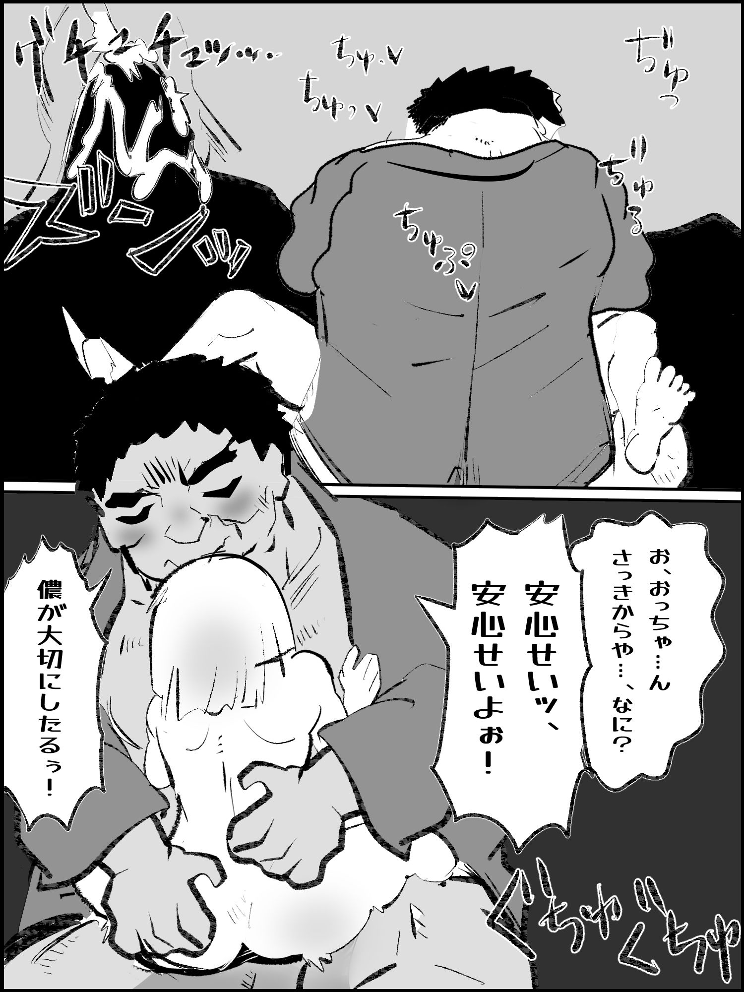 真優アセット 6 画像4