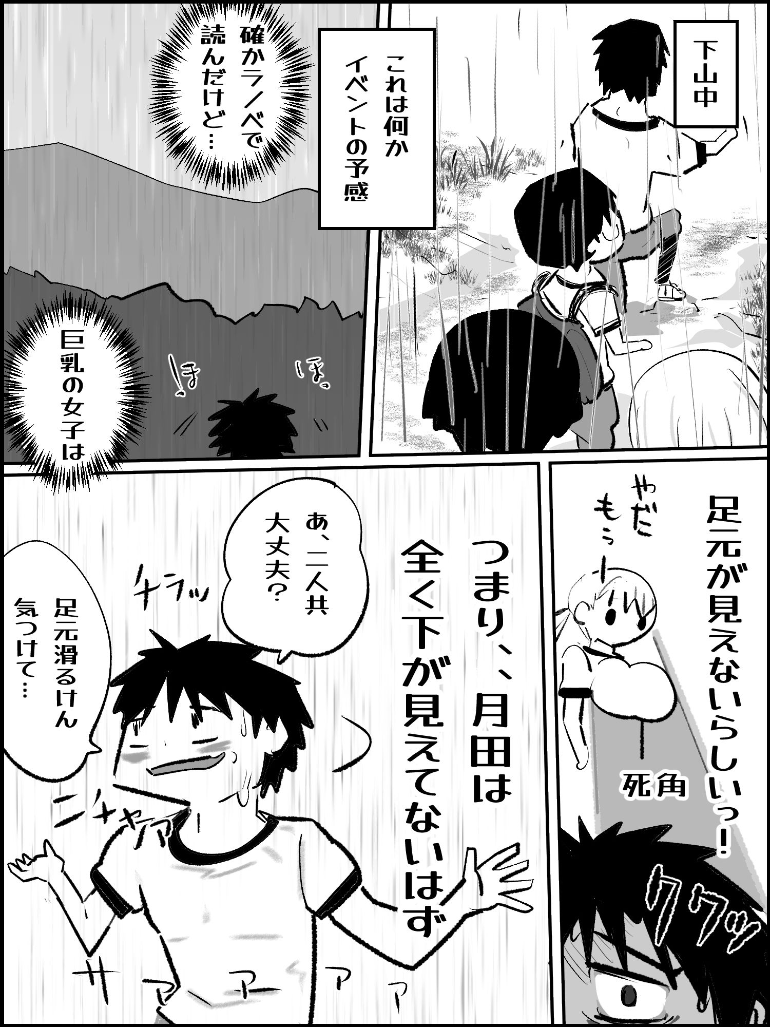 真優アセット 6 画像6