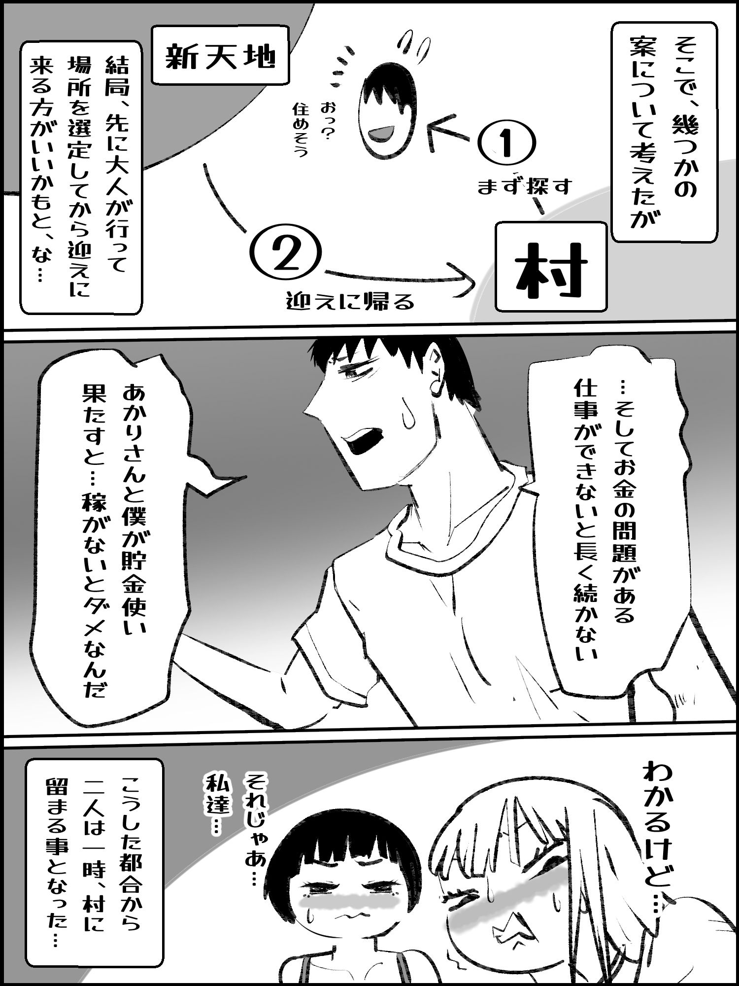 巨乳を堂々と誇るエロティックなシチュエーション