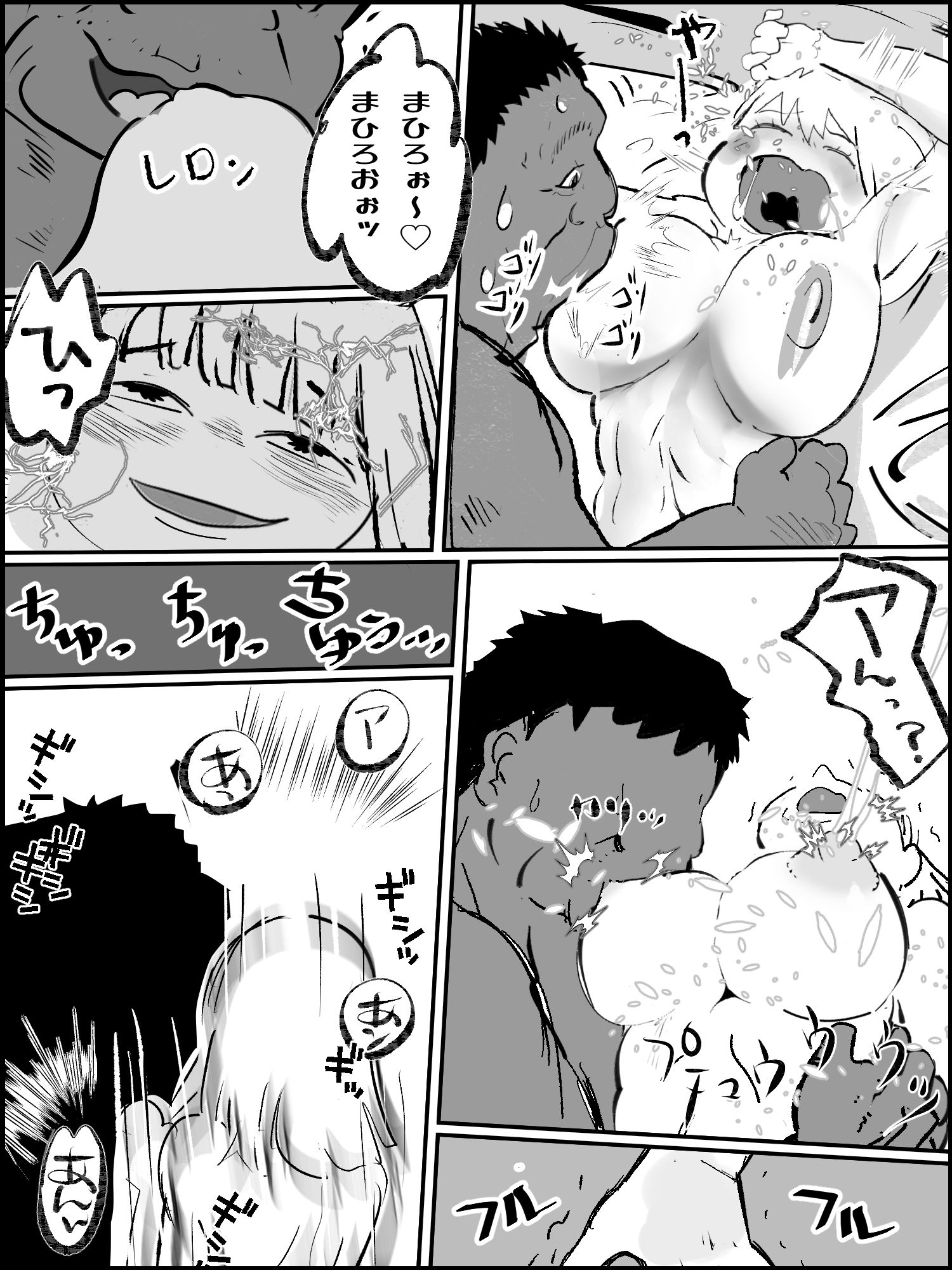 巨乳を堂々と誇るエロティックなシチュエーション