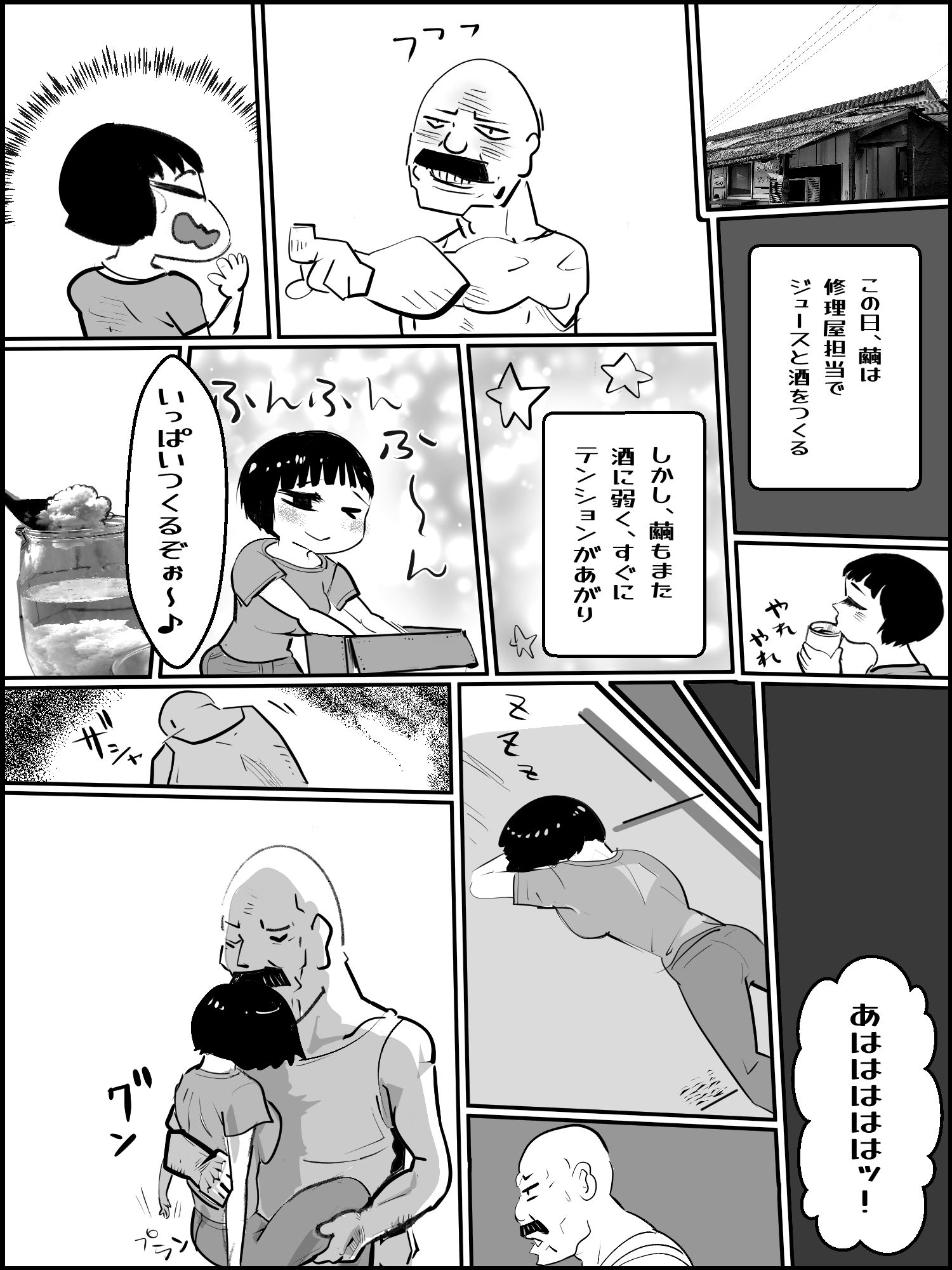 巨乳を堂々と誇るエロティックなシチュエーション