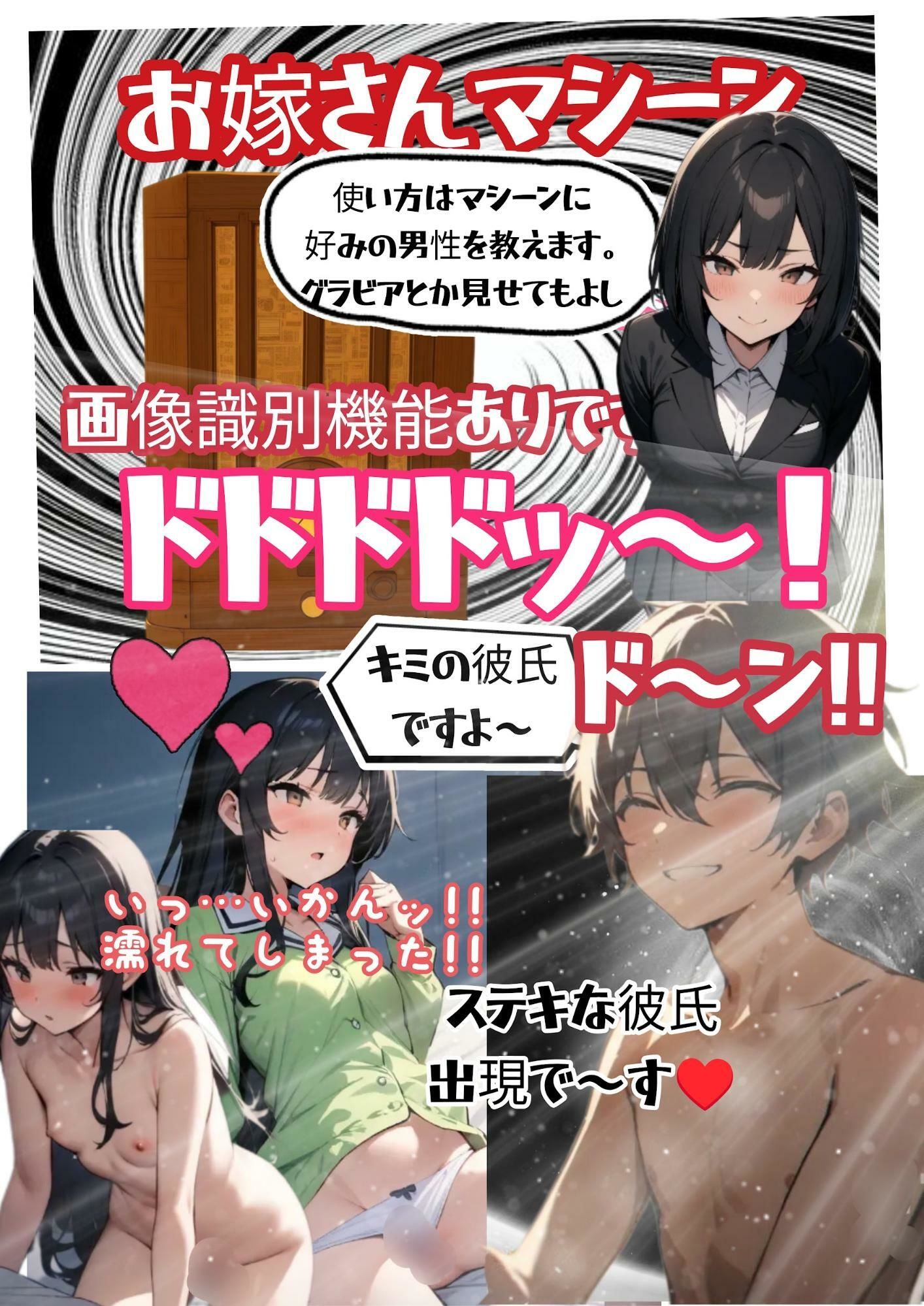 ドミトリーの忘れ物 画像7