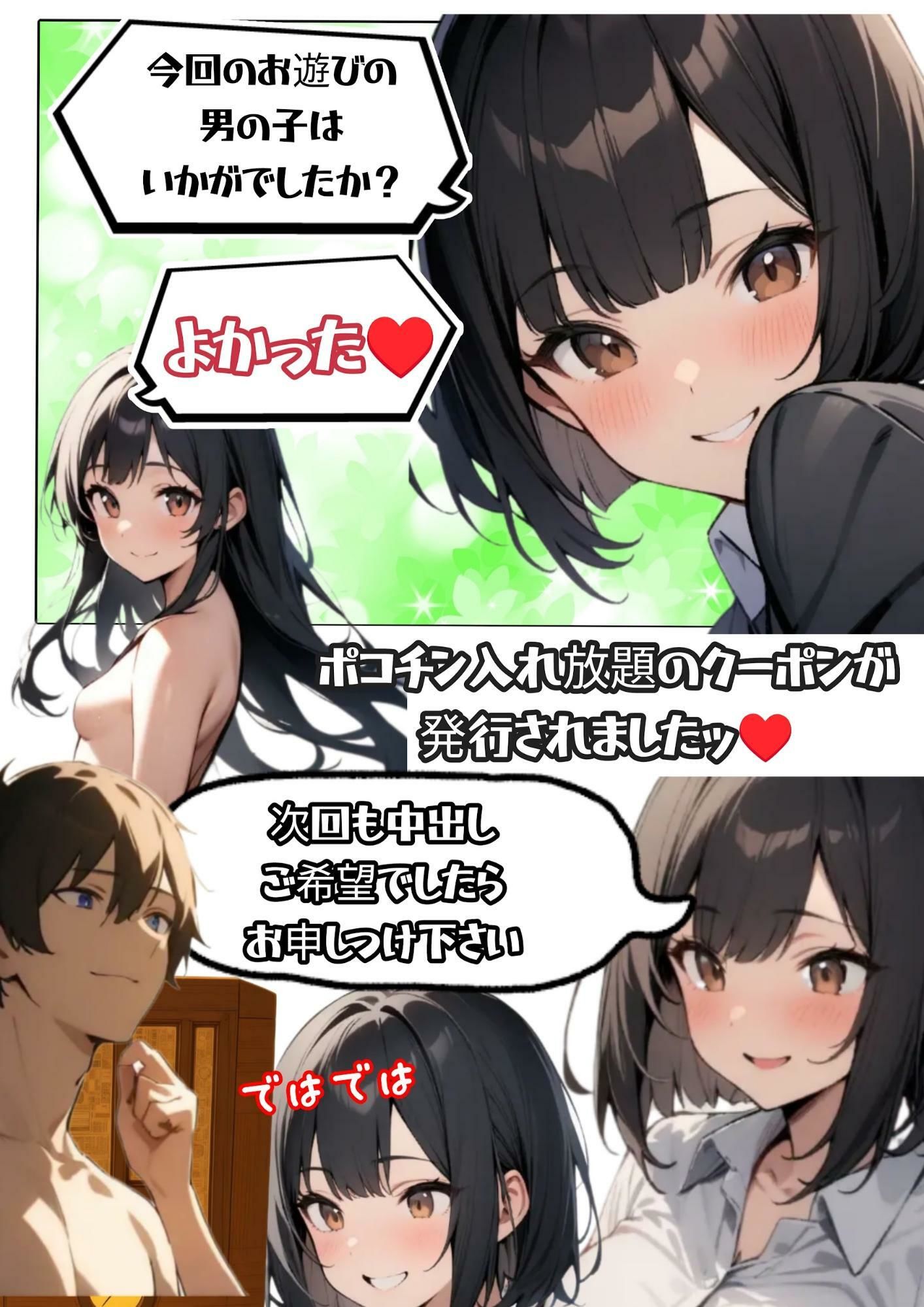 ドミトリーの忘れ物 画像9