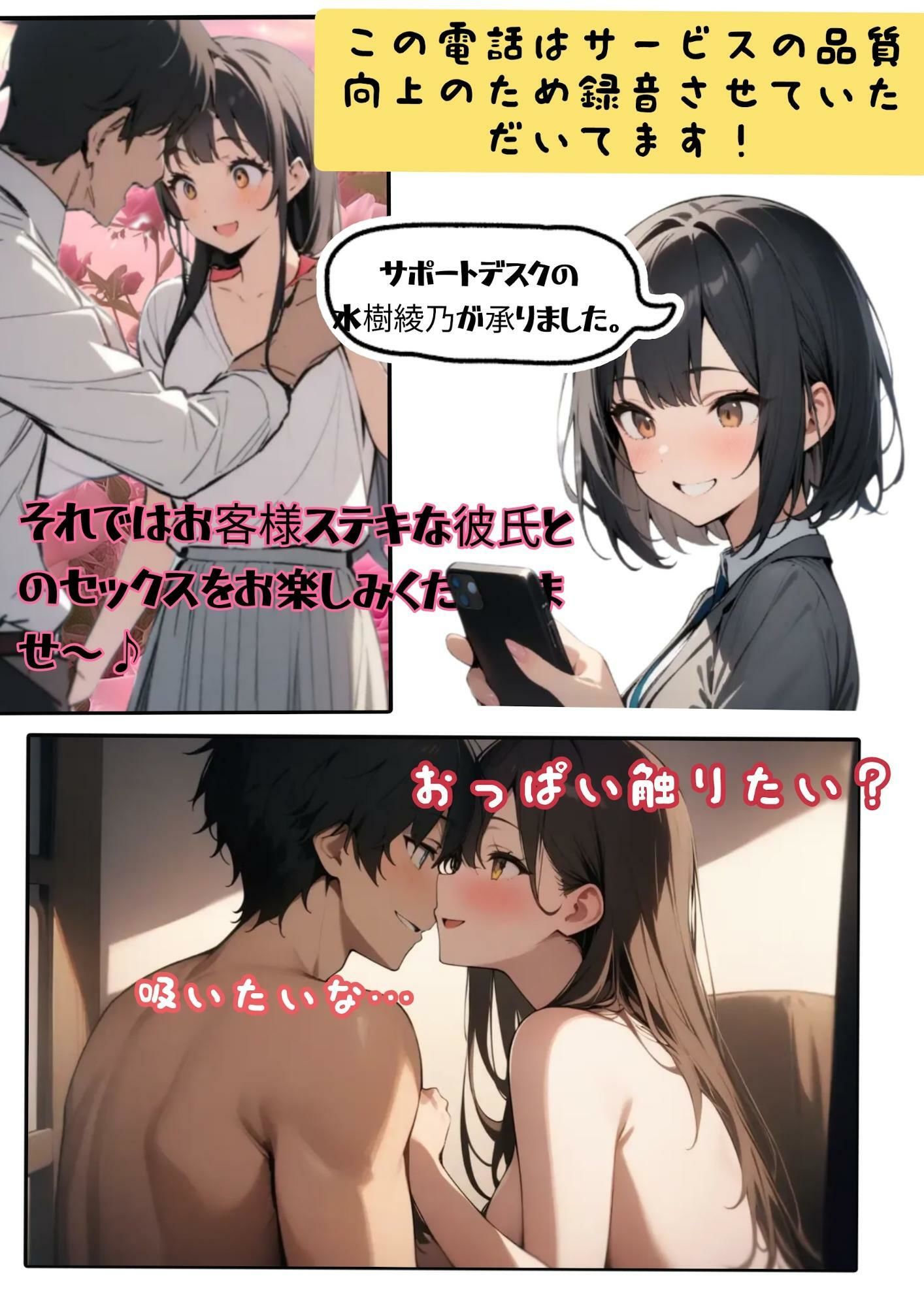 ドミトリーの忘れ物 画像10