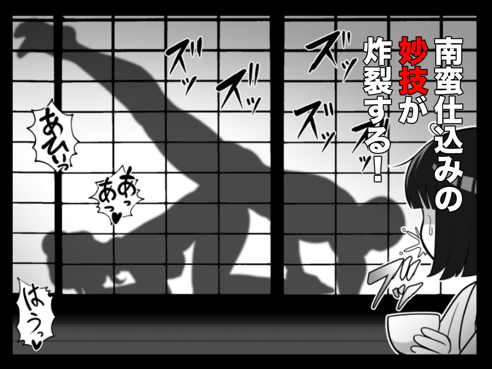 もしも濃姫が弥助を愛してしまったら サンプル7