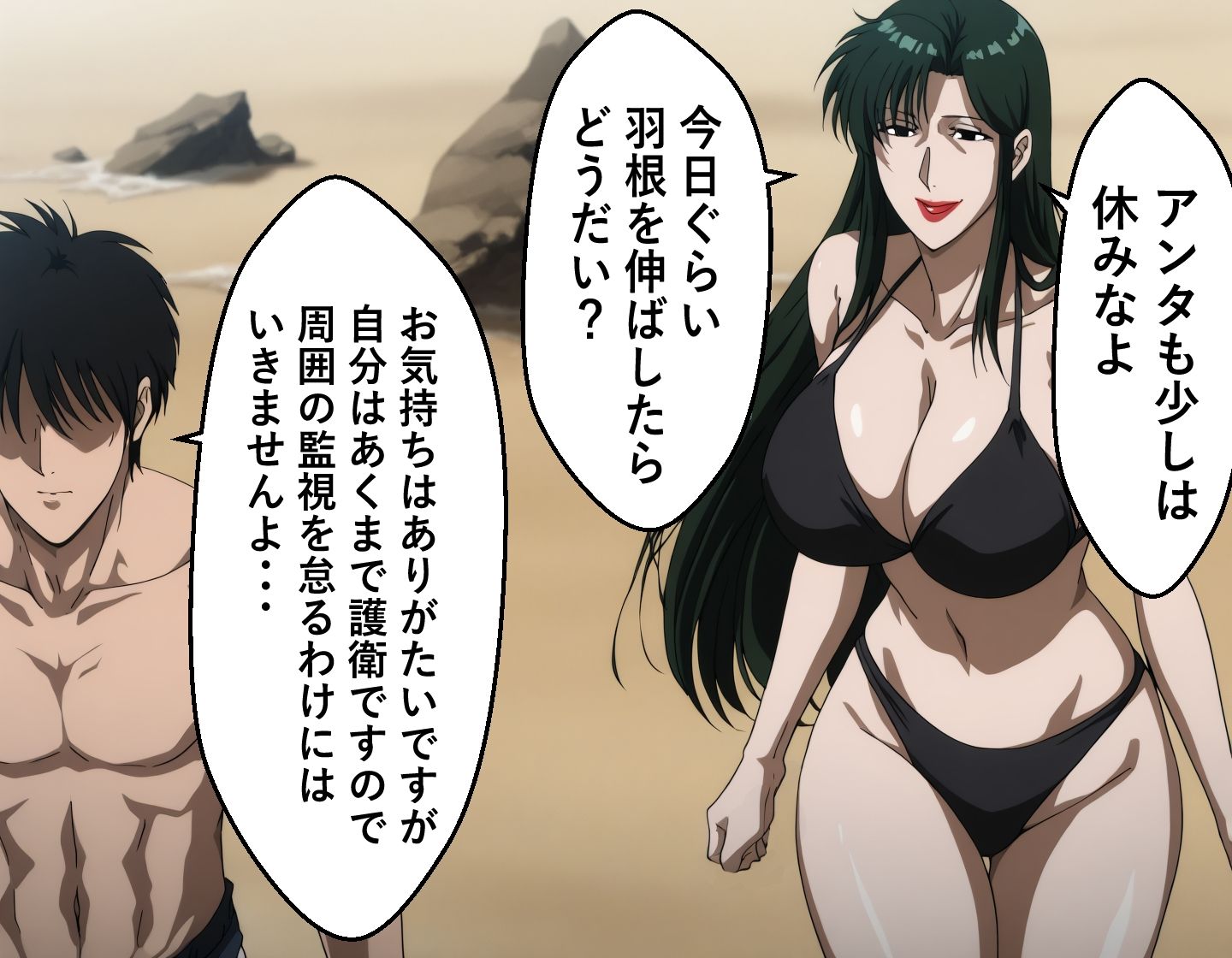 MILF戦記 シー〇編 画像4