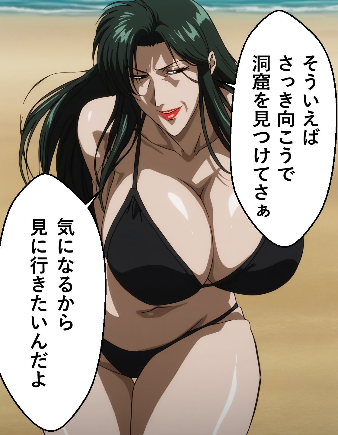 MILF戦記 シー〇編 画像6