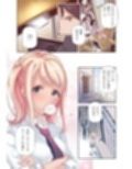 男女の貞操観念が逆になった世界 2 Full Coloured。試し読み3ページ