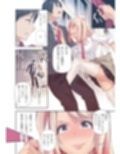 男女の貞操観念が逆になった世界 2 Full Coloured。試し読み4ページ
