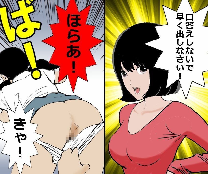 不倫したお母さんにお仕置き 画像1