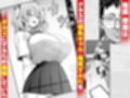 撮った女をデリヘル嬢にできる神アプリ  -俺の事が嫌いな爆乳ギャルに恋人プレイで処女を捧げさせた-