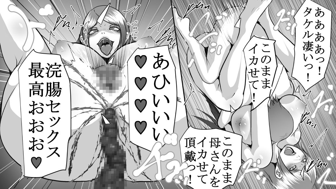 母と息子のお尻遊び4〜6 3作品セット全53P_3