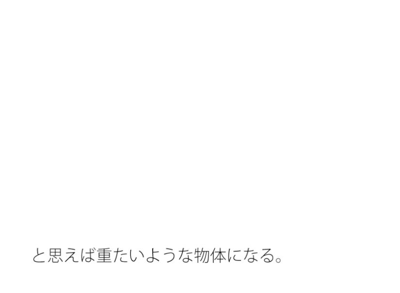 ゴール手前 鋭い雨と思えば大きな物体 敵は消えそうで・・実体があまりない 画像1