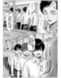 学校一の爆乳美少女が先輩の絶倫中出しで分からせられて全員のオナホに堕ちる話