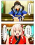 漫画  リリリリ・リコイル  チンポを見たい千束とたきな 141P