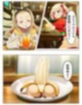 漫画  リリリリ・リコイル  チンポを見たい千束とたきな 141P