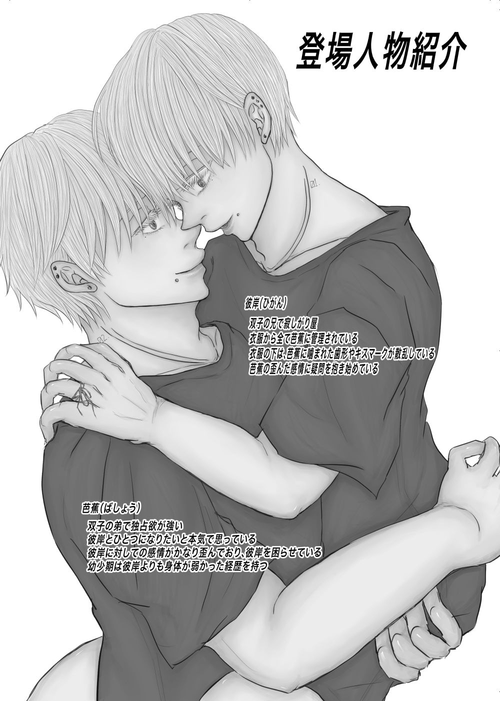 成人向版メランコリーseason1-3 サンプル2