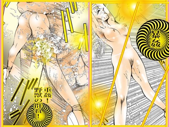 美教師重姦！野獣の群れ！ サンプル7