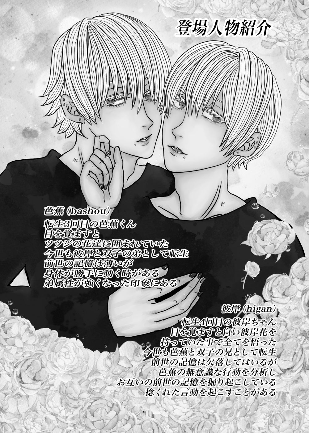 成人向版メランコリーseason4-5 サンプル1