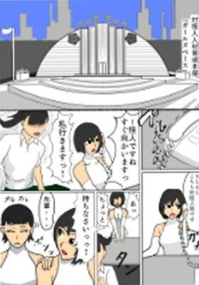 スフィアピンクVS精射員 画像3