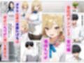 巨根オタクに堕ちたOLギャルにおねだりされて一晩中密着交尾する話