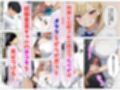 巨根オタクに堕ちたOLギャルにおねだりされて一晩中密着交尾する話