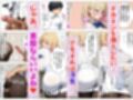巨根オタクに堕ちたOLギャルにおねだりされて一晩中密着交尾する話