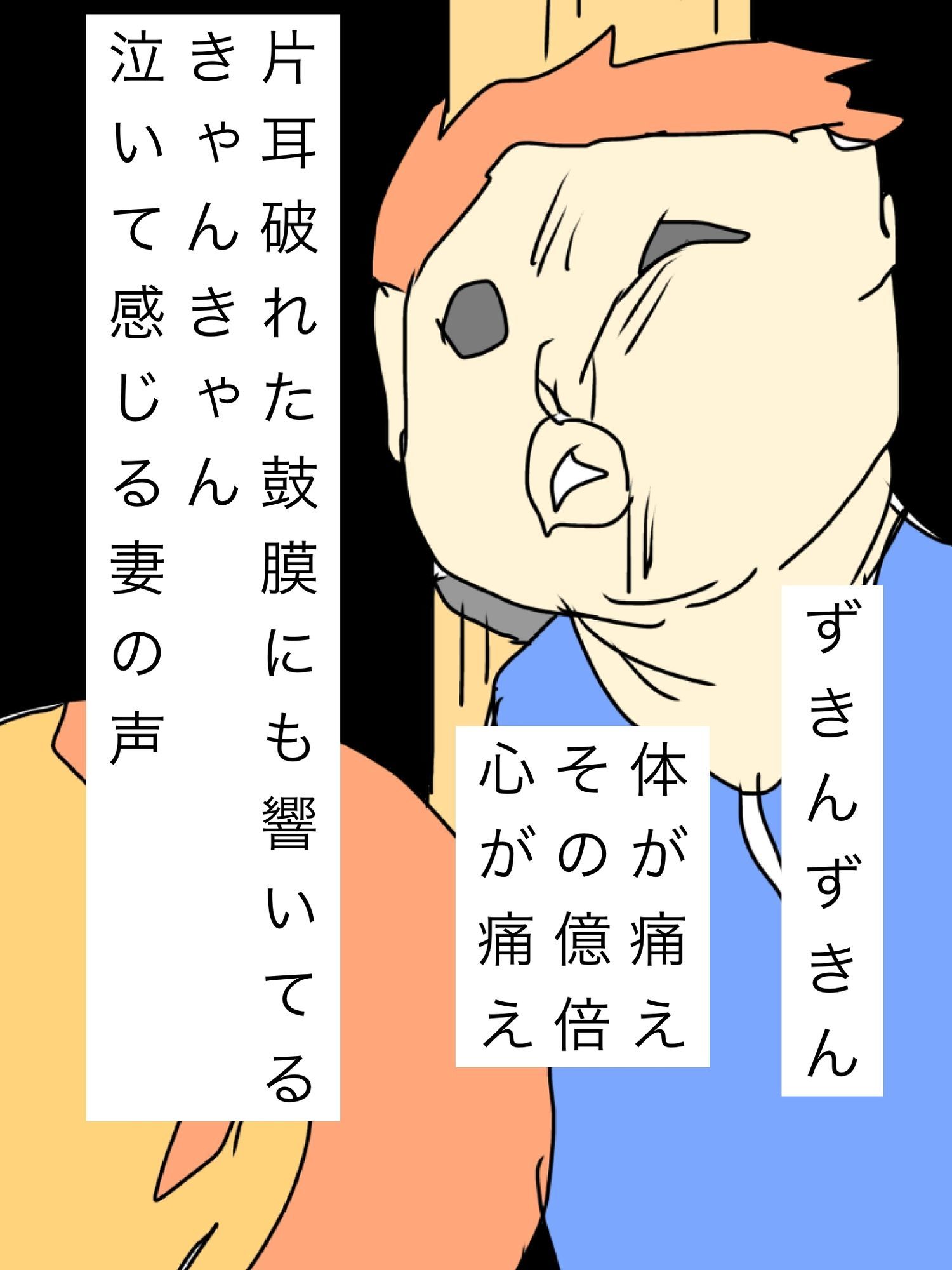 d_746917 N-zumi-ha 熟女 人妻・主婦 画像1