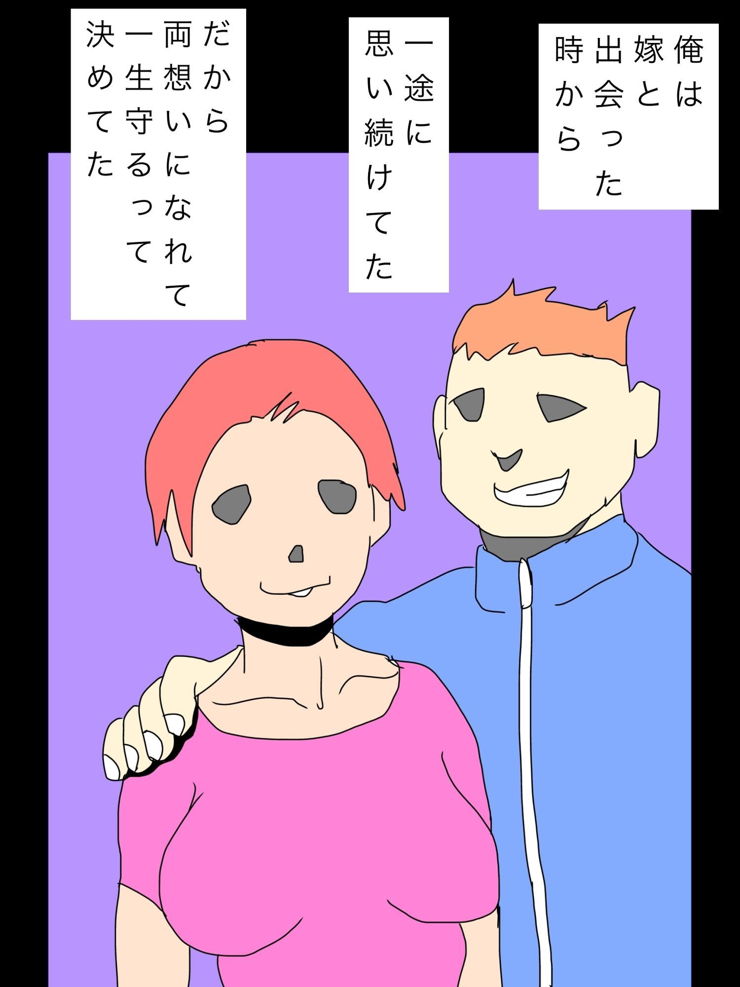 d_746917 N-zumi-ha 熟女 人妻・主婦 画像3