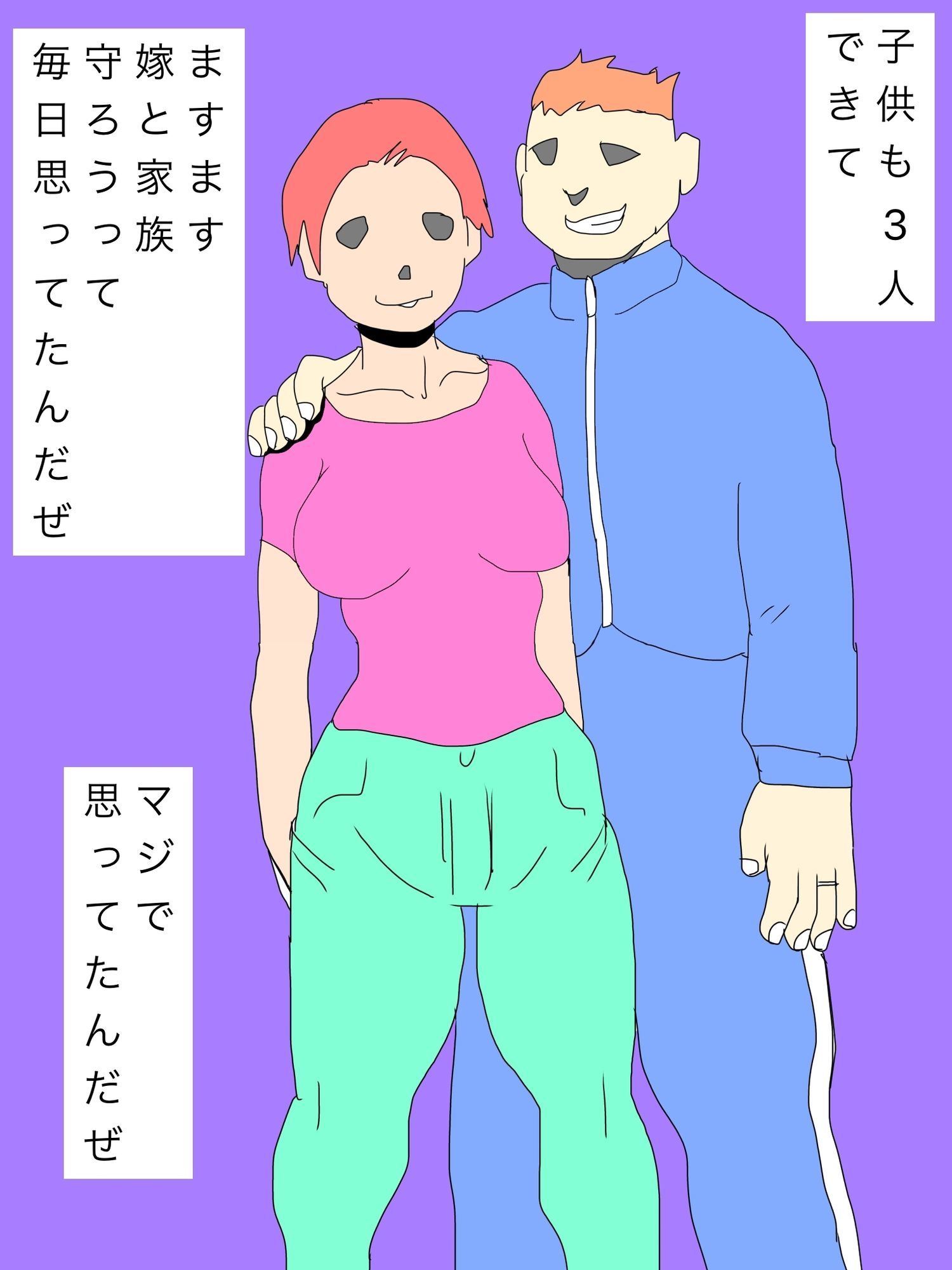 d_746917 N-zumi-ha 熟女 人妻・主婦 画像4