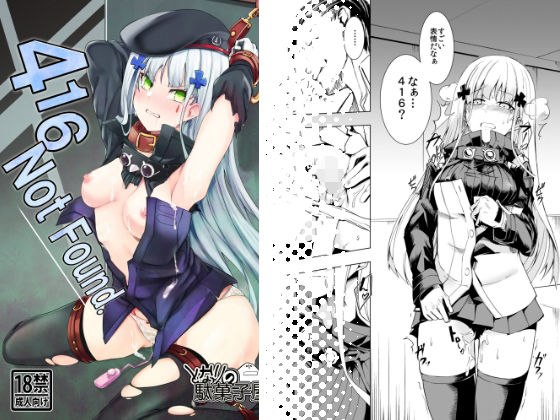 416 not found.【となりの駄菓子屋さん】