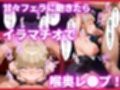 ピンサロ嬢のトガヒ〇コに中出ししてみた件