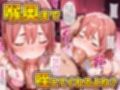 パパ活女子のイキすぎ報酬事情〜彼女、お借りします 桜〇墨編〜