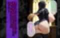 爆乳J●  アスナちゃんが巨根おじさんに寝取られる  話7