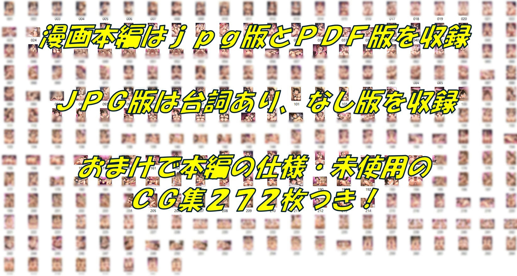 緊縛親子丼 画像7