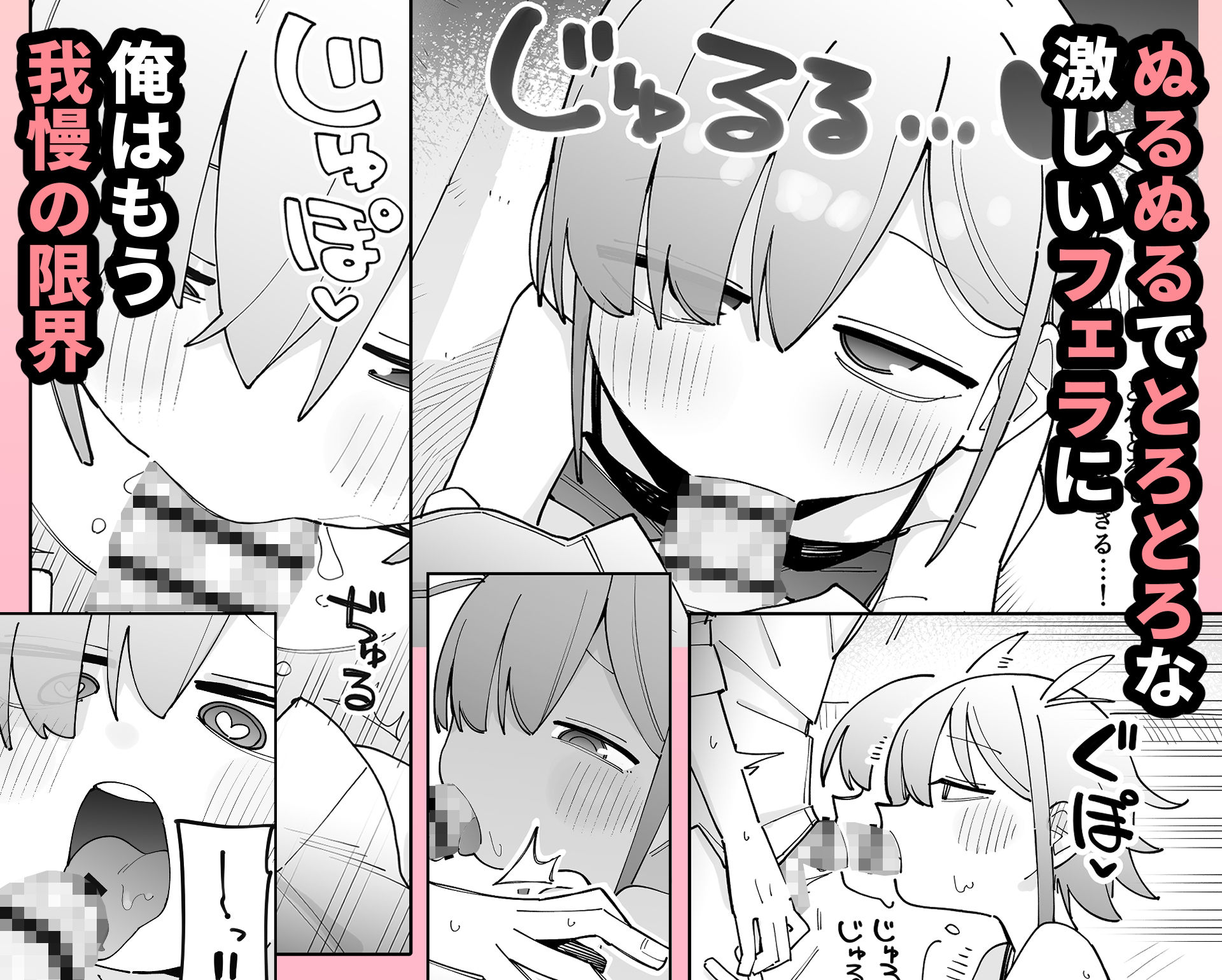 幼なじみと甘い恋を描く3DCG成人向け作品