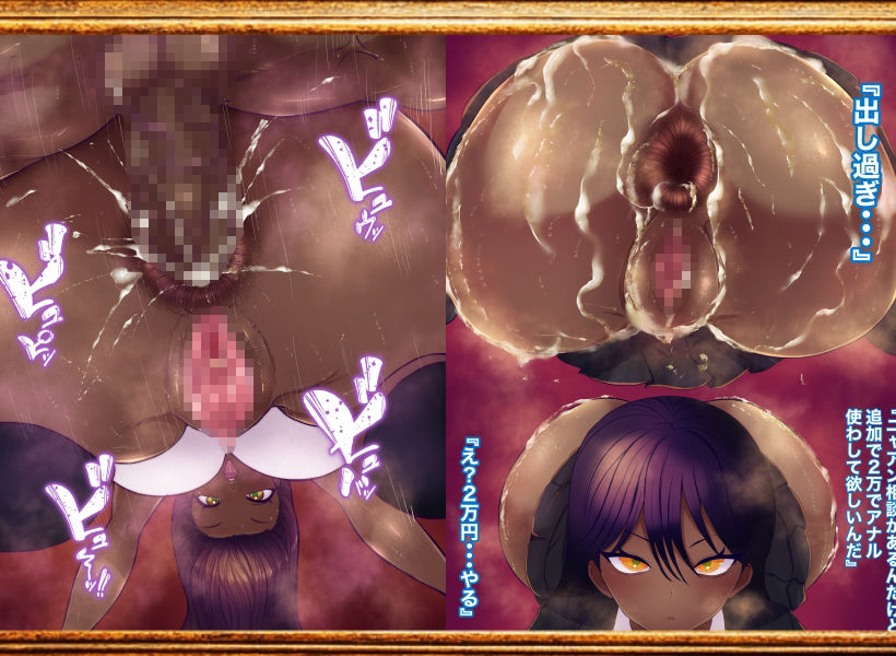 機動精子ジークセクス9 | Baked Strontium