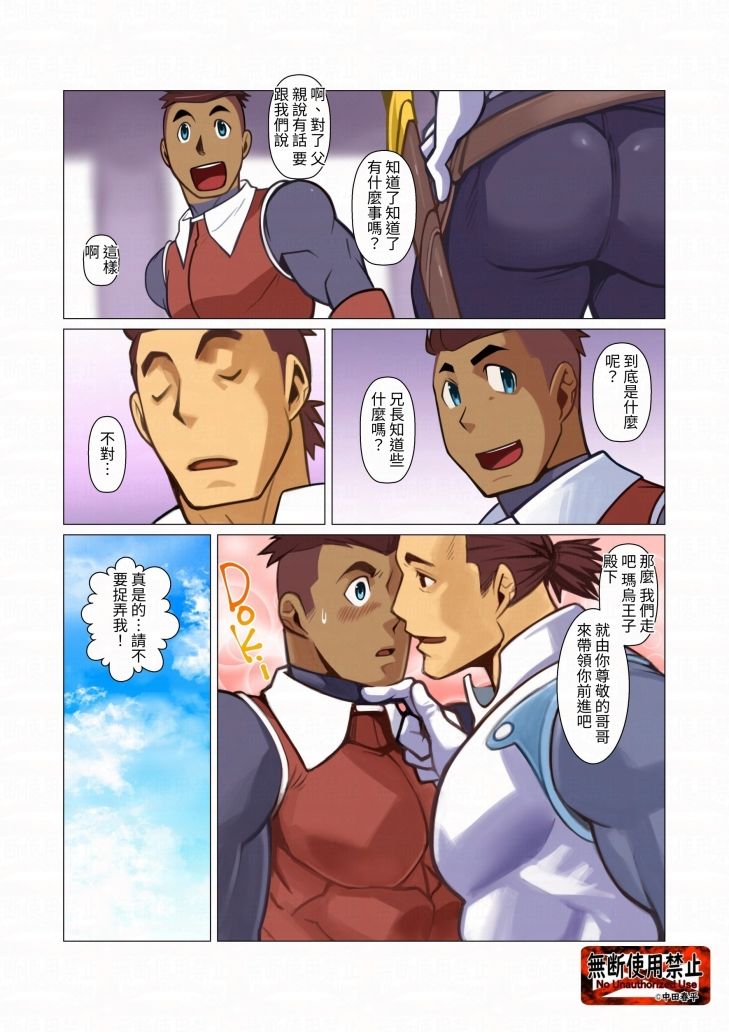 one01繫体字版 サンプル1