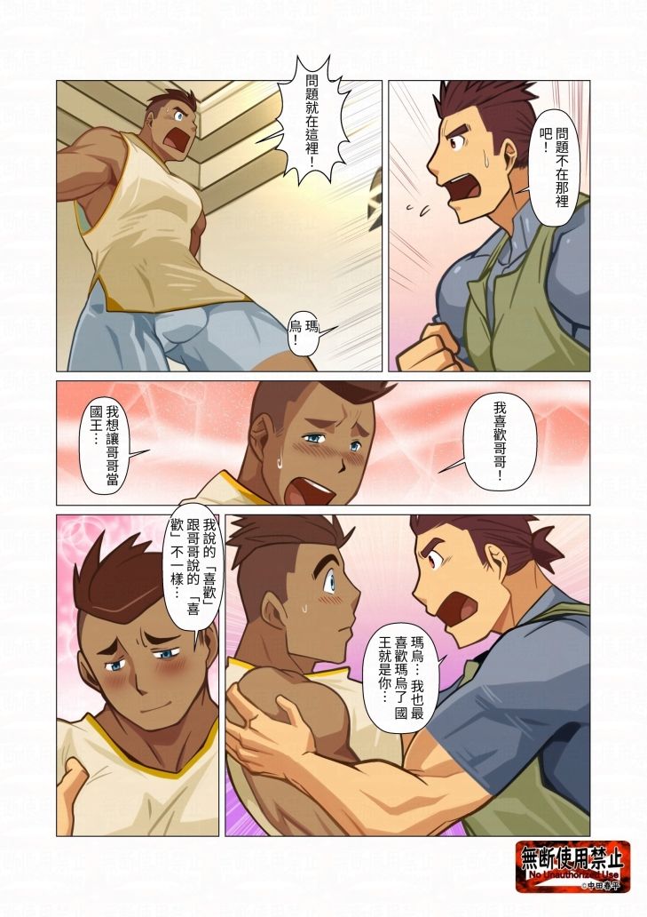 one01繫体字版 サンプル2