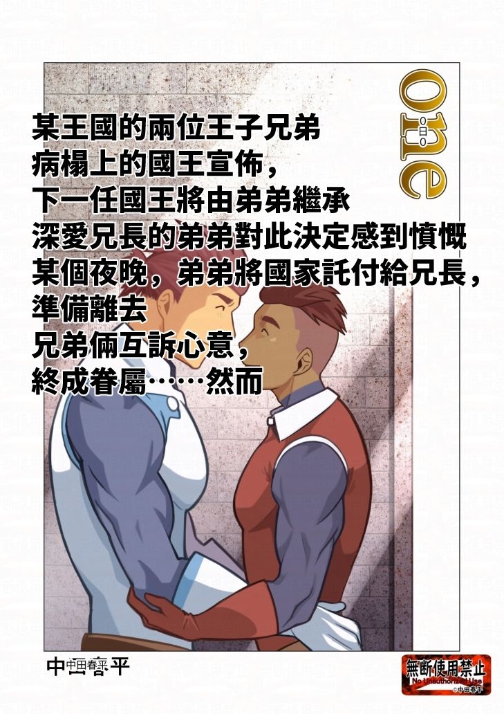 one01繫体字版 サンプル5