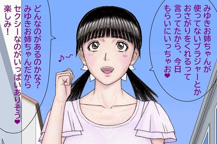 NTR要素と心理戦が交差するエロティックなデジタルノベル作品