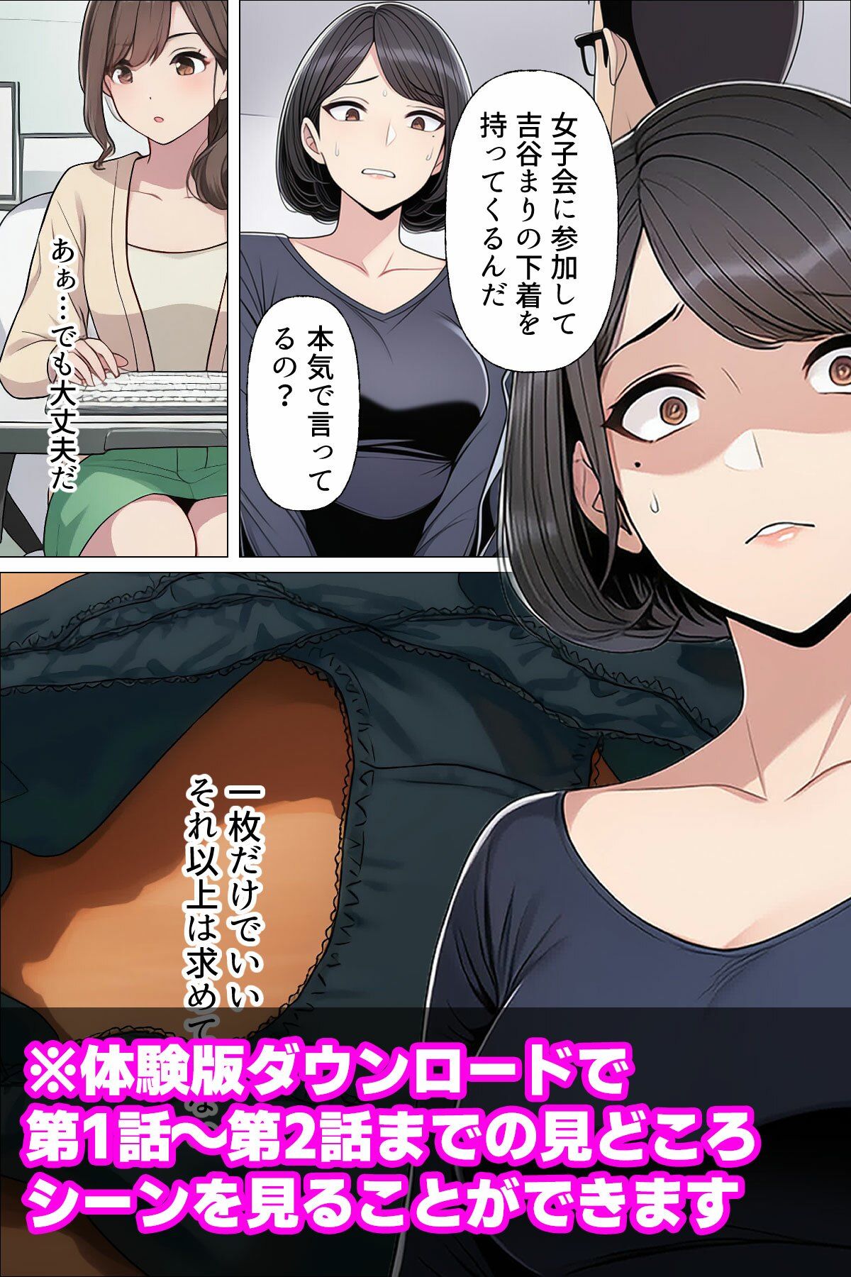 【漫画】やめられない男 画像8