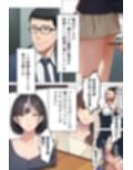 【漫画】やめられない男