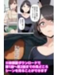 【漫画】やめられない男