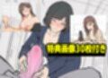 【漫画】やめられない男