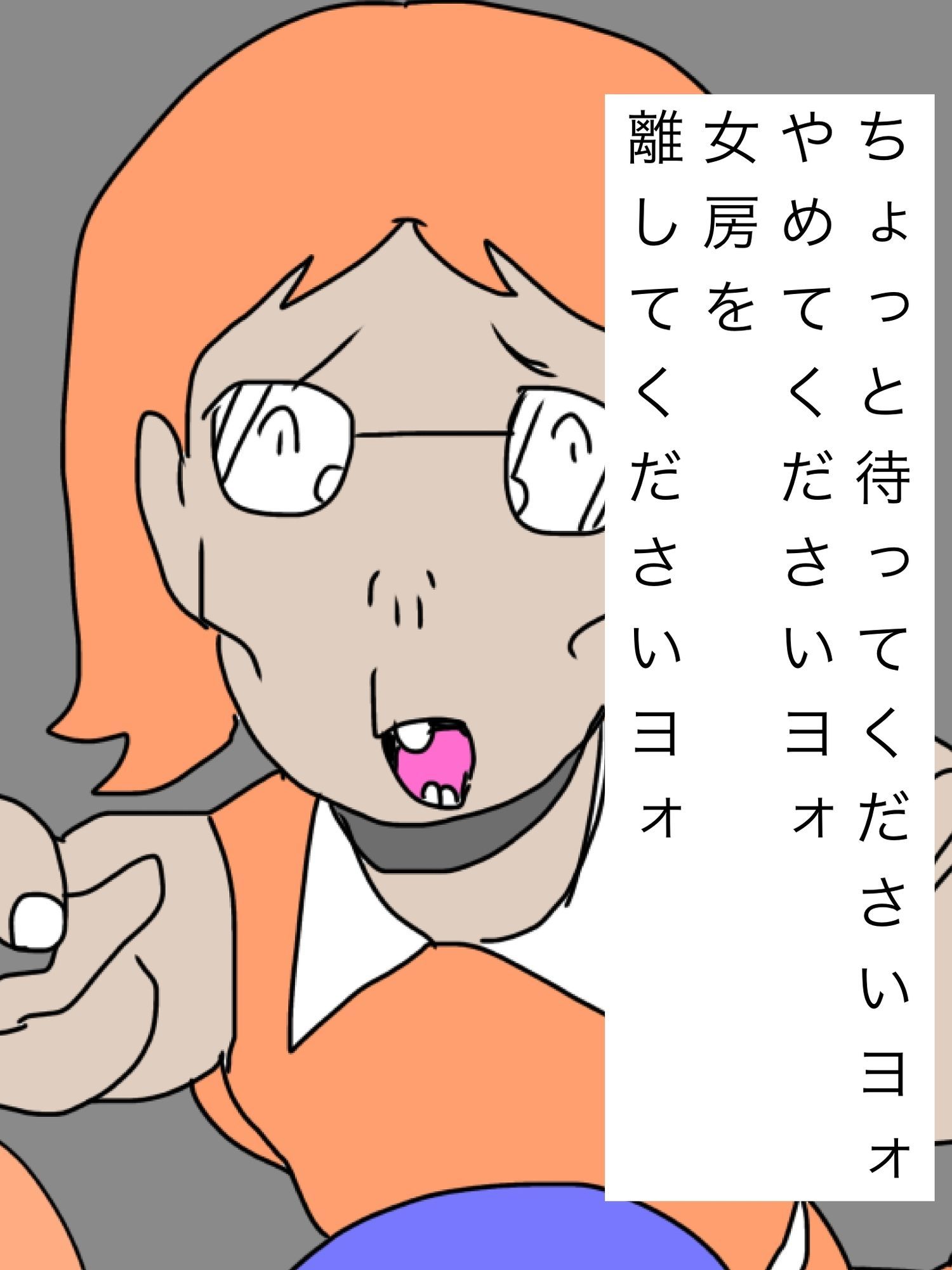 昭和残酷絵巻夫婦で散歩中不良の喧嘩に巻き込まれ気づけば女房ほぼ全裸 画像1