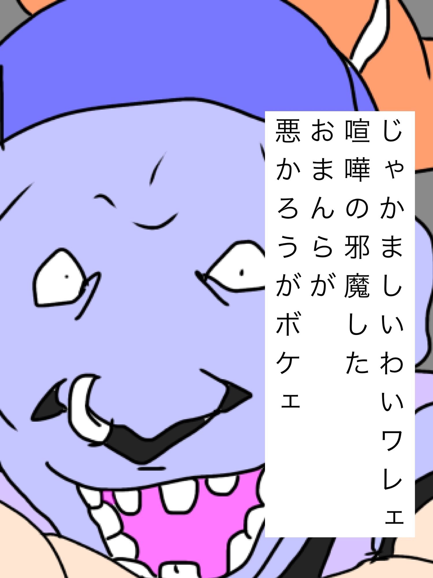 昭和残酷絵巻夫婦で散歩中不良の喧嘩に巻き込まれ気づけば女房ほぼ全裸 画像2