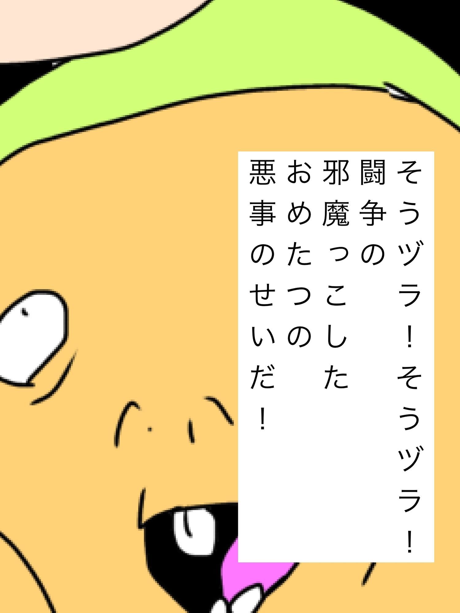 昭和残酷絵巻夫婦で散歩中不良の喧嘩に巻き込まれ気づけば女房ほぼ全裸 画像3