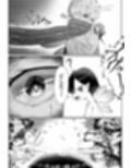 オスを呑み込むメスガエル