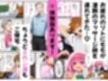 【ToL◯VEる】性感マッサージ師の媚薬オイルエステ〜美柑・ヤミ・西連寺・モモ〜